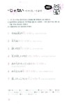 [중고] 초급 일본어 회화 패턴 BEST 100 : 알라딘 [중고] 초급 일본어 회화 패턴  BEST 100 : 알라딘