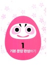 [중고] 초급 일본어 회화 패턴 BEST 100 : 알라딘 [중고] 초급 일본어 회화 패턴  BEST 100 : 알라딘