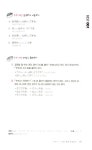 [중고] 초급 일본어 회화 패턴 BEST 100 : 알라딘 [중고] 초급 일본어 회화 패턴  BEST 100 : 알라딘
