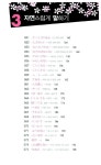 [중고] 초급 일본어 회화 패턴 BEST 100 : 알라딘 [중고] 초급 일본어 회화 패턴  BEST 100 : 알라딘