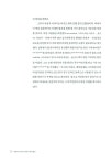 알라딘: [중고] 세상에서 가장 우아한 두 바퀴 탈 것 [중고] 세상에서 가장 우아한 두 바퀴 탈 것
