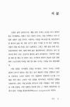 알라딘: [중고] 마음챙김과 감정치유 [중고] 마음챙김과 감정치유