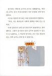 알라딘: [중고] 장기려 [중고] 장기려