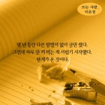 알라딘: 쓰는 사람, 이은정 쓰는 사람, 이은정