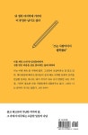 알라딘: 쓰는 사람, 이은정 쓰는 사람, 이은정