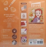 알라딘: 빨강머리앤 보석십자수 : 행복한 미소 (BS25-502) 빨강머리앤 보석십자수 : 행복한 미소 (BS25-502)