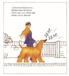 [중고] 안녕, 멍멍 컹컹 | 손미영 글.그림 | 알라딘 [중고] 안녕, 멍멍 컹컹 | 손미영 글.그림
