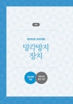 네이티브는 쉬운 영어로 말한다 : 200대화 편 : 알라딘
