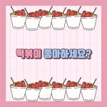 나를 찾는 여행 쫌 아는 10대 | 진로 쫌 아는 십대 2 | 서와(김예슬) | 알라딘 나를 찾는 여행 쫌 아는 10대 | 진로 쫌 아는 십대 2 | 서와(김예슬)