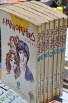 [중고] 사랑의 아랑훼스1ㅡ7 (전7권완결) 김재천 | 저자 김재천 원작... 사랑의 아랑훼스1ㅡ7 (전7권완결) 김재천 | 저자 김재천 원작 마리... 