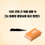 알라딘: [중고] 다산의 평정심 공부 [중고] 다산의 평정심 공부