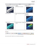 (주)가온기초이엔지 | [중고] Abaqus 기초와 응용 | (주)솔리드이엔지 | 알라딘 [중고] Abaqus 기초와 응용 | (주)솔리드이엔지
