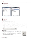 (주)가온기초이엔지 | [중고] Abaqus 기초와 응용 | (주)솔리드이엔지 | 알라딘 [중고] Abaqus 기초와 응용 | (주)솔리드이엔지