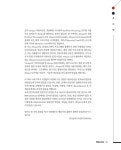 (주)가온기초이엔지 | [중고] Abaqus 기초와 응용 | (주)솔리드이엔지 | 알라딘 [중고] Abaqus 기초와 응용 | (주)솔리드이엔지