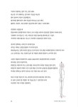 [중고] 서보영의 체형 교정 요가 | 서보영 | 알라딘 [중고] 서보영의 체형 교정 요가 | 서보영