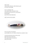 [중고] 서보영의 체형 교정 요가 | 서보영 | 알라딘 [중고] 서보영의 체형 교정 요가 | 서보영