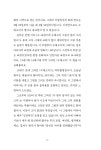 알라딘: 미리보기 - 명화로 배우는 세계 경제사