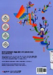 [중고] 영재 사고력 수학 1031 고급 A (수, 연산) | 시매쓰수학연구소 | 알라딘 [중고] 영재 사고력 수학 1031 고급 A (수, 연산) | 시매쓰수학연구소