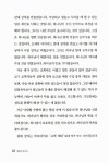 [중고] 믿음의 승부수 | 홍민기 | 알라딘 [중고] 믿음의 승부수 | 홍민기
