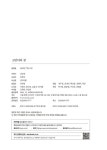 알라딘: 고민어의 꿈 고민어의 꿈