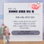 [중고] 장르소설 입문자를 위한 글쓰기 | 양수련 외 | 알라딘 [중고] 장르소설 입문자를 위한 글쓰기 | 양수련 외