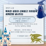 [중고] 장르소설 입문자를 위한 글쓰기 | 양수련 외 | 알라딘 [중고] 장르소설 입문자를 위한 글쓰기 | 양수련 외