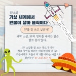 [중고] 장르소설 입문자를 위한 글쓰기 | 양수련 외 | 알라딘 [중고] 장르소설 입문자를 위한 글쓰기 | 양수련 외