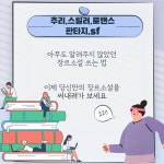 [중고] 장르소설 입문자를 위한 글쓰기 | 양수련 외 | 알라딘 [중고] 장르소설 입문자를 위한 글쓰기 | 양수련 외