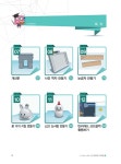 [중고] 3D프린팅 수업을 위한 틴커캐드 디자인 7 : 알라딘