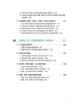 알라딘: [중고] 행정사 창업 & 실무 길라잡이 [중고] 행정사 창업 & 실무 길라잡이