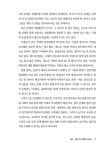 [중고] 행정사 창업 & 실무 길라잡이 | 김우영.박노철 | 알라딘 [중고] 행정사 창업 & 실무 길라잡이 | 김우영.박노철