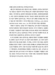 알라딘: [중고] 행정사 창업 & 실무 길라잡이 [중고] 행정사 창업 & 실무 길라잡이