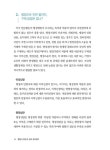 알라딘: [중고] 행정사 창업 & 실무 길라잡이 [중고] 행정사 창업 & 실무 길라잡이