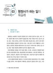 알라딘: [중고] 행정사 창업 & 실무 길라잡이 [중고] 행정사 창업 & 실무 길라잡이