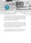 알라딘: [중고] 행정사 창업 & 실무 길라잡이 [중고] 행정사 창업 & 실무 길라잡이