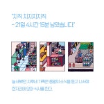 일 퍼센트 : 알라딘