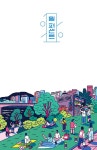 일 퍼센트 : 알라딘