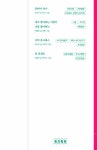 알라딘: 미리보기 - 일 퍼센트