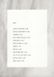 뜸들이다 : 알라딘