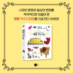 명품 가구 40 : 알라딘