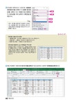 DIAT 스프레드시트 2016 : 알라딘