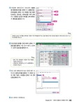 DIAT 스프레드시트 2016 : 알라딘