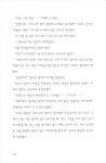 알라딘: 도전! 낯선 일상에서 생존하기 시리즈 세트 - 전3권 도전! 낯선 일상에서 생존하기 시리즈 세트 - 전3권