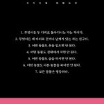 동물농장 | 에디터스 컬렉션 11 | 조지 오웰 | 알라딘 동물농장 | 에디터스 컬렉션 11 | 조지 오웰