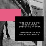 동물농장 | 에디터스 컬렉션 11 | 조지 오웰 | 알라딘 동물농장 | 에디터스 컬렉션 11 | 조지 오웰