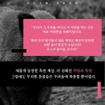 동물농장 : 알라딘