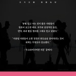 동물농장 | 에디터스 컬렉션 11 | 조지 오웰 | 알라딘 동물농장 | 에디터스 컬렉션 11 | 조지 오웰