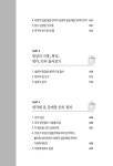 알라딘: 어른이의 어린 시절 어른이의 어린 시절