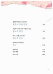 아시아 아홉 문자 이야기 | 유네스코 아시아태평양 국제이해교육원 기획, 조민석 그림 | 알라딘 아시아 아홉 문자 이야기 | 유네스코 아시아태평양... 
