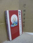 알라딘: [중고] 왕초보, 천수경박사 되다 [중고] 왕초보, 천수경박사 되다